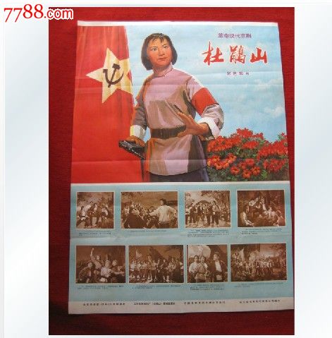 办假的农商银行存单